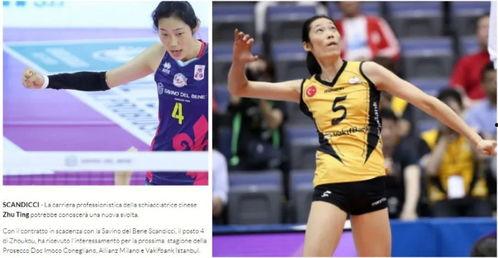 谁爆料的朱婷视频最新一期,赛场风采依旧，展现女排精神  第3张