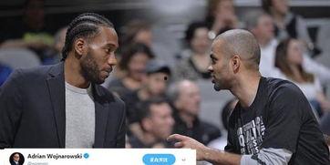 shams最新爆料马刺,Shams最新爆料揭示球队新动向！”  第3张