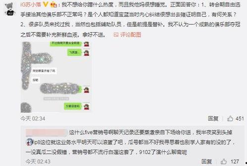 吃瓜最新事件爆料迅雷,揭秘娱乐圈惊天秘密 第3张 吃瓜最新事件爆料迅雷,揭秘娱乐圈惊天秘密 第3张